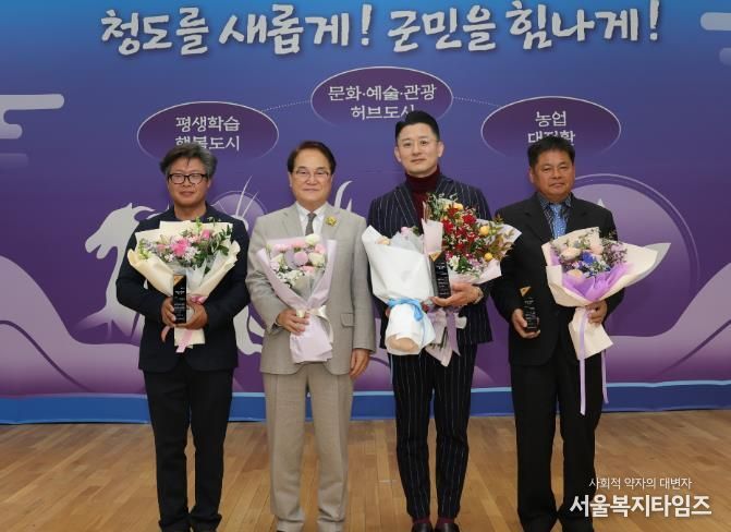 2025년 청도군 농업인대상 수상자 선정