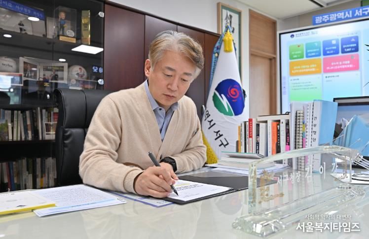 광주광역시 서구, 허리띠 졸라 아낀 예산 골목상권에 투입