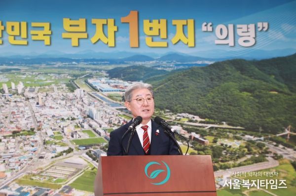 의령 시무식 오태완 군수