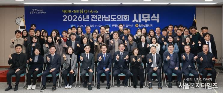 전남도의회, 국립5·18민주묘지 참배로 2026년 의정활동 시작