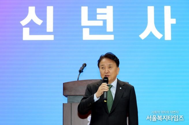 2026년도 시무식