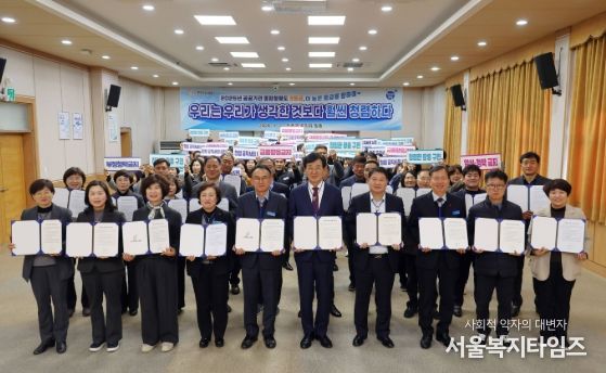 장흥군, ‘청렴 서약’으로 2026년 새해 힘찬 출발