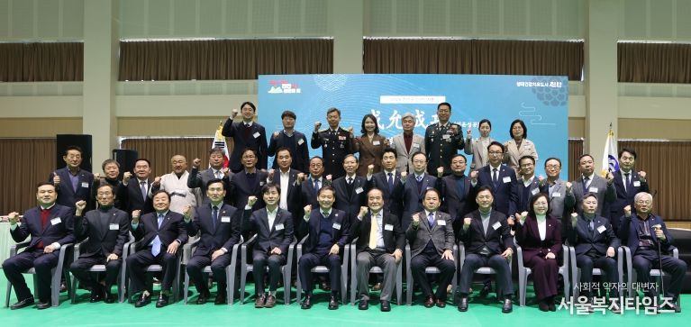 2026년 진안군 신년인사회 성윤성공 다짐