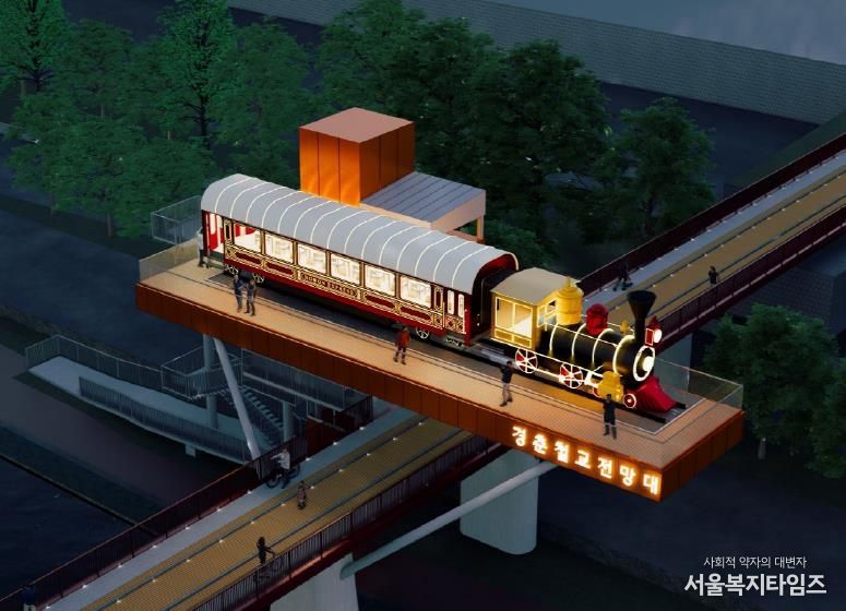 경춘철교 전망카페 조감도