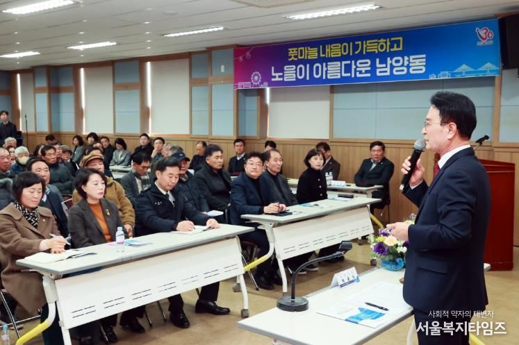 박동식 사천시장, 2026년 읍면동 순방-남양동