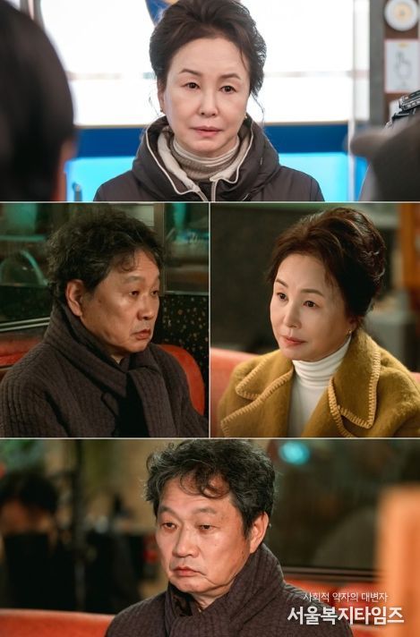 사진 제공: KBS 2TV 새 주말드라마 <사랑을 처방해 드립니다>