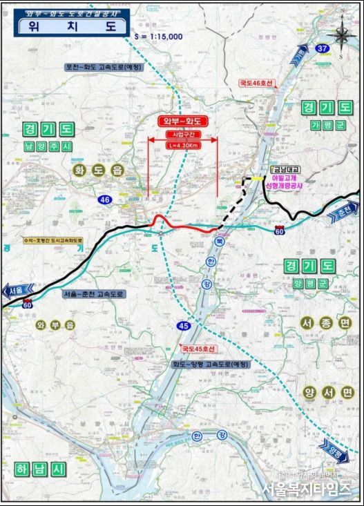 위치도(와부~화도)