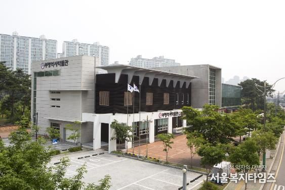 부평역사박물관, 공립박물관 평가인증 4회 연속 인증 쾌거