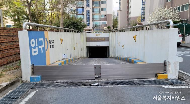 진주시, 『2026년 침수방지시설 설치 지원사업』 신청 접수 - 침수방지시설 설치 사례