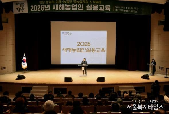 담양군, 찾아가는 맞춤형 ‘새해농업인실용교육’ 본격 추진