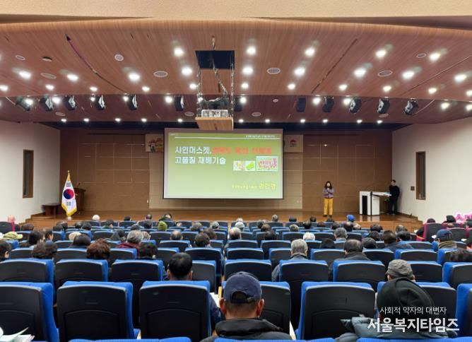 김천시, 2026년 새해농업인실용교육 시작!