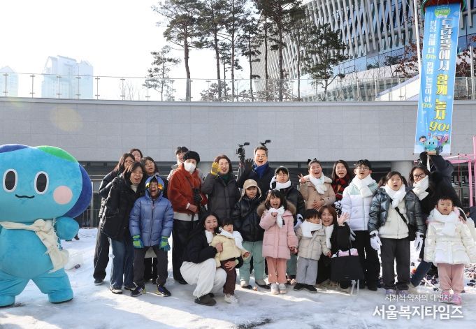 경기도담뜰 겨울 눈밭 놀이터 개장