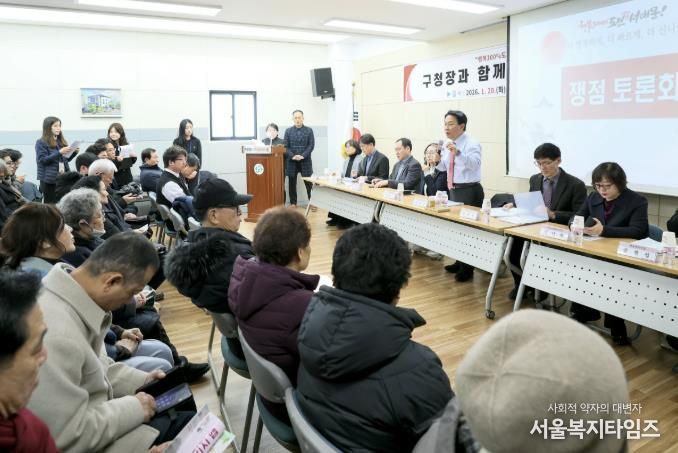 20일 서대문구 연희동주민센터 다목적실에서 열린 비전공유회에서 이성헌 구청장이 주민들과 쟁점 토론을 하고 있다.