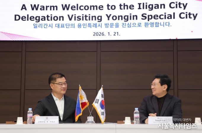 이상일 시장은 21일 시청 접견실에서 프레데릭 위 시아오 필리핀 일리간시장과 간담회를 했다