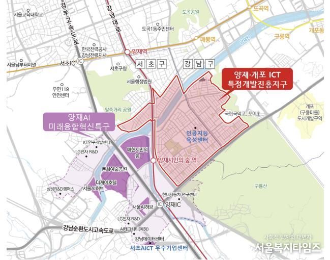 양재·개포 ICT 특정개발진흥지구 위치도