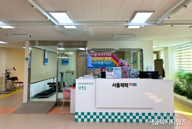 광진구, 군자체력인증센터에 '체험형 체력측정' 도입해 건강관리 서비스 확대