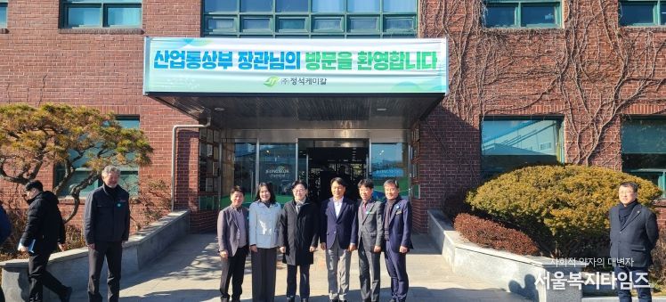 산업부장관완주방문