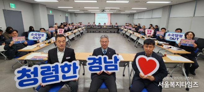 시군건축주택담당과장회의