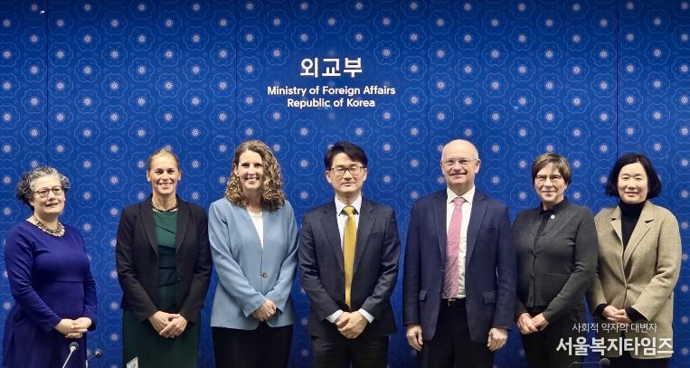 한-유엔마약범죄사무소(UNODC) 전략대화