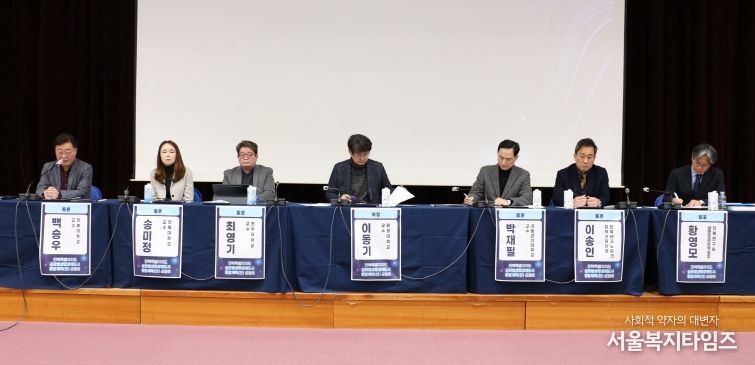 전북특별자치도, 글로벌생명경제도시 종합계획(안) 공청회 개최