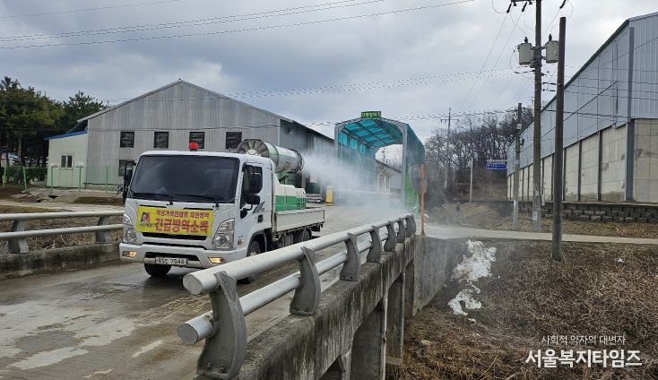 260126 안성시 축산농가 소독