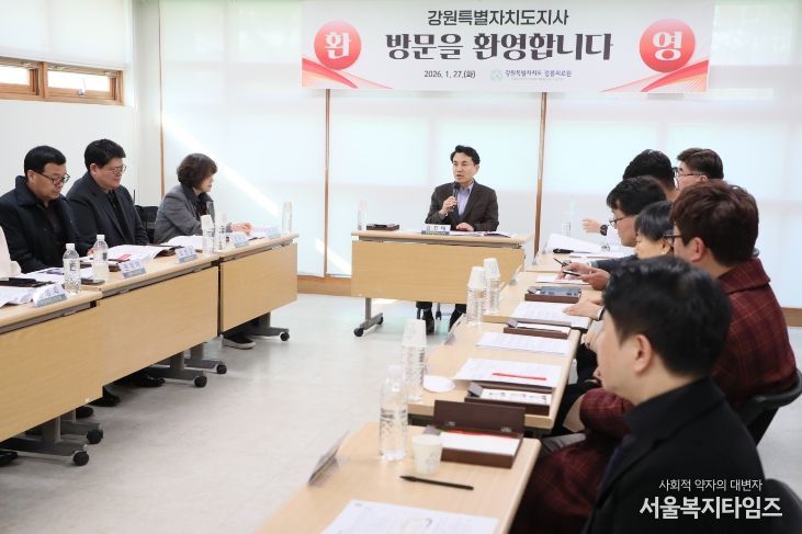 강릉의료원 현안 간담회(김진태도지사-강릉의료원)