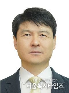 제46대 송준호 북부지방산림청장