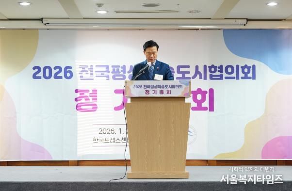 협의회 감사인 이승로 성북구청장이 2025회계연도 회계·감사보고를 하고 있다