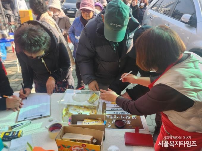 2025년 설 명절 환급행사