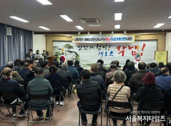 “한 해 농사를 준비하는 실용 중심 교육” 청도군, 2026년 새해농업인실용교육 성료