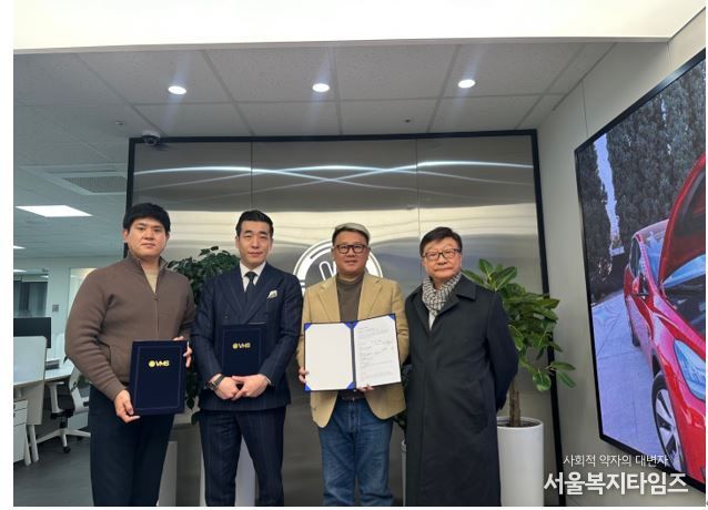 왼쪽부터 (주)오토스원 이규민 대표이사, (주)지앤티아이엔씨 이동근 대표이사, (주)브이엠에스코리아 박가람 대표이사, 한국 핀테크블록체인학회 이원부 회장