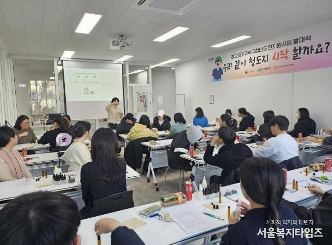 대구 북구청, '2026년 청년도전지원사업' 본격 시행