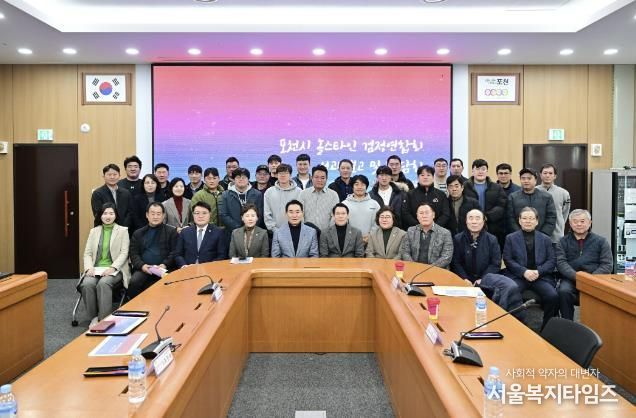 포천 낙농 산업 발전 위한 성과보고 및 간담회 개최