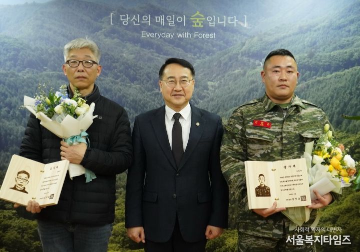 김인호 산림청장이 산불 방지에 기여한 유공자 2명에게 감사패와 함께 포상금을 수여하고 기념사진을 촬영하고 있다.