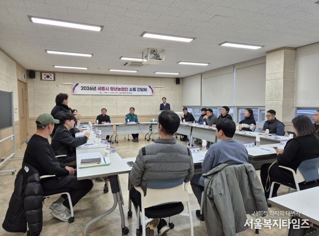 청년농업인 간담회