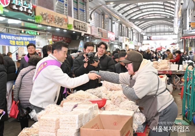 “명절 장 보기 가까운 전통시장·상점가에서”…중구, 설맞이 장보기 행사 진행(태화시장)