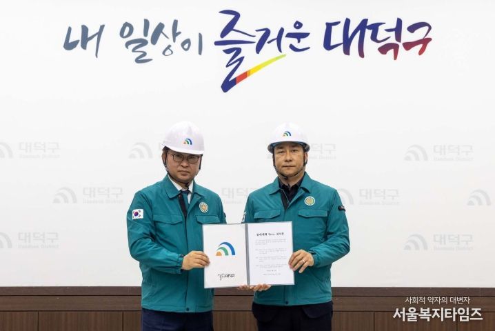 최충규 대덕구청장(사진 왼쪽) 대덕구 근로자 대표가 11일 중대재해 제로 선서문 낭독을 마친 후 기념 촬영을 하고 있다.