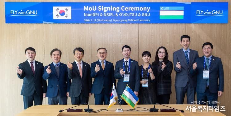 경상국립대학교(GNU)는 경남RISE사업의 ‘외국인 유학생 유치·지역정주 원스톱 지원 사업’의 일환으로 ‘우즈베키스탄 유학생 유치 관계자 초청 프로그램’을 운영한다.