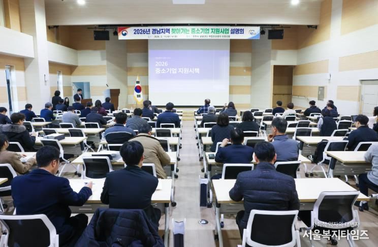 진주시, 핵심만 콕 짚은 육성기금·기술개발·판로개척 안내