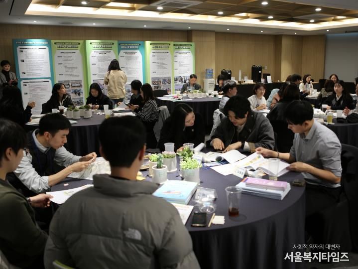 주거복지센터 간담회