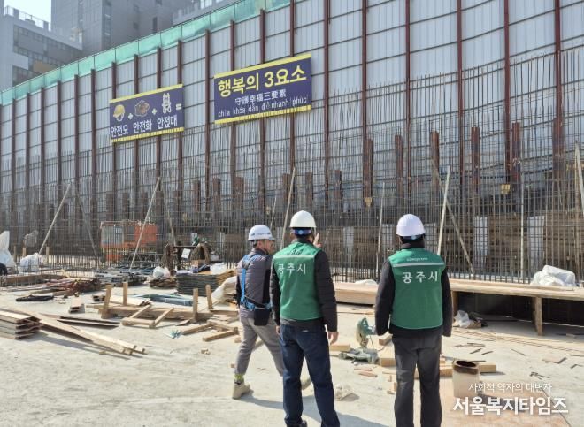 공주시, 해빙기 안전사고 대비 취약시설 안전점검 나서