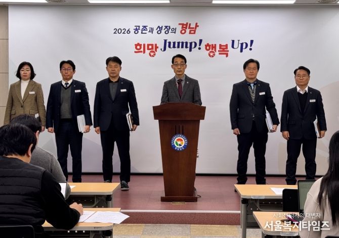 교통건설국 정례브리핑