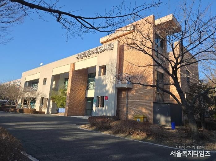 구갈희망누리도서관 전경