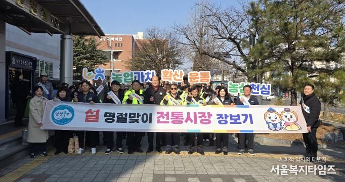 상주시, 설맞이 전통시장 장보기 행사 개최