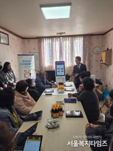 사천시, 경로당 필수 물품 보강 지원