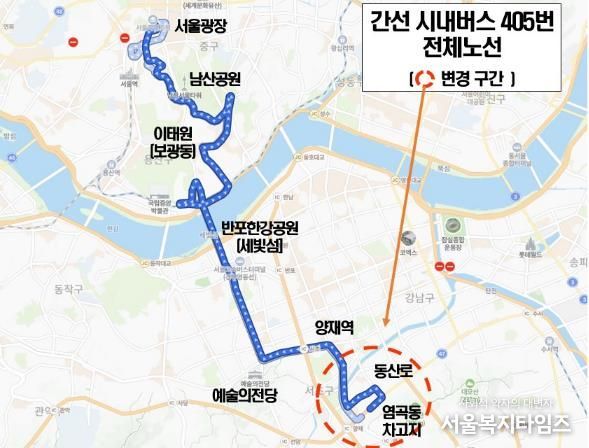 405번 버스 노선 (전체 노선)