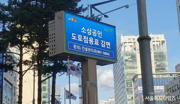 2026년 전자게시대 감면 송출사진