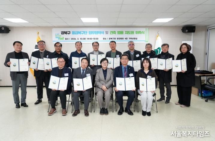 지난 10일 구청 기획상황실에서 이순희 강북구청장(가운데)이 응급복구단 신규 협약 업체(씨엠종합건설(주), 홍원종합건설(주)) 대표들과 기념촬영을 하고 있다.