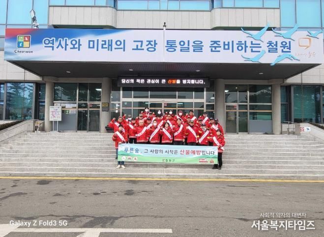 철원군 신철원 전통시장서 산불예방 캠페인 실시