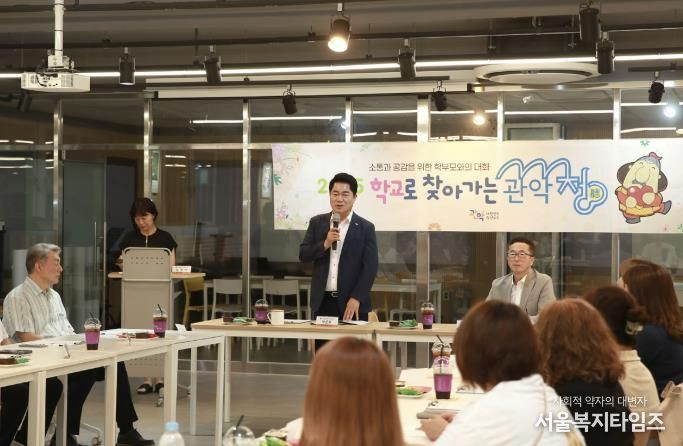 지난해 7월 서울관광고등학교를 찾아가 교사와 학부모의 건의사항을 청취한 박준희 관악구청장